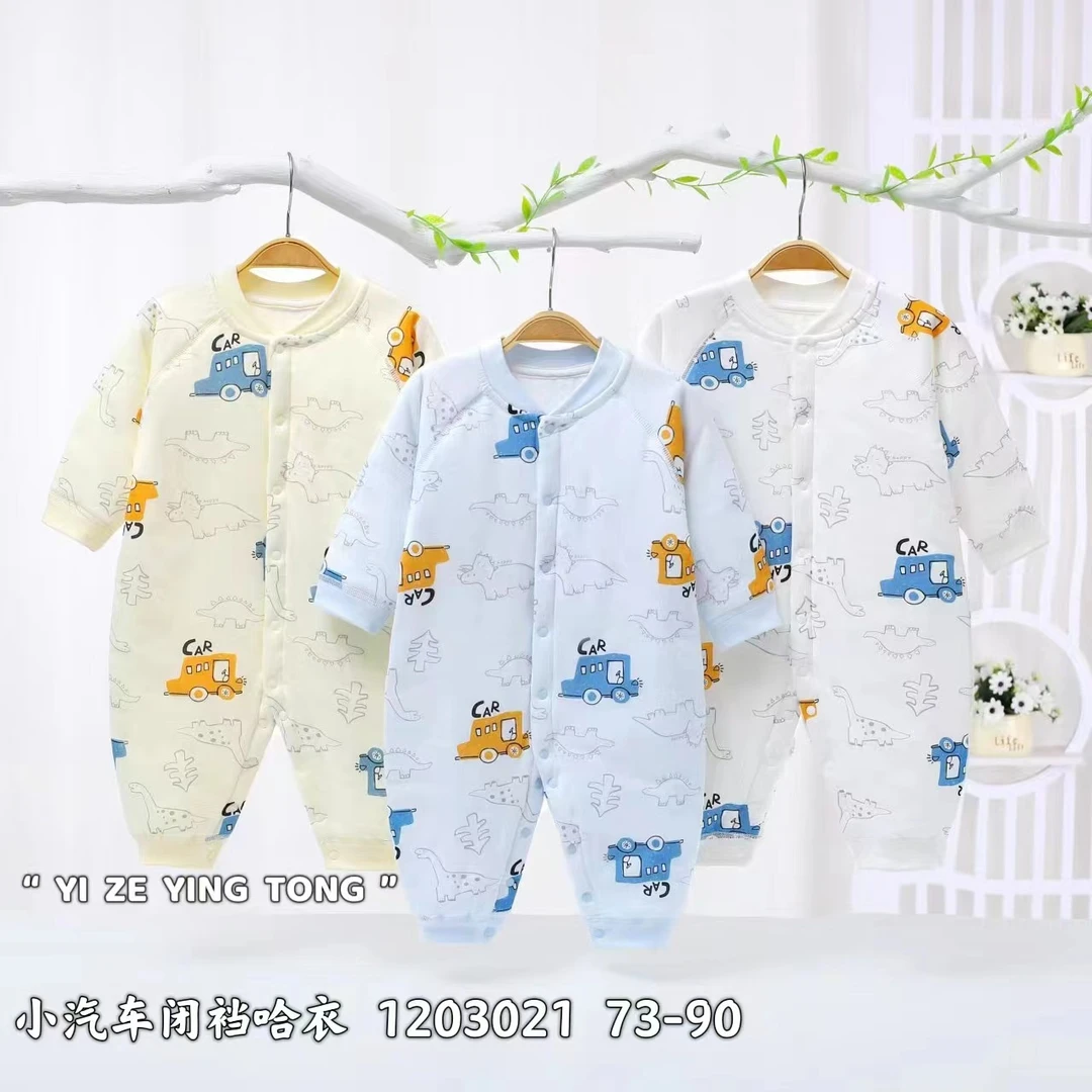 1203021 捕鱼猫 小汽车薄棉闭裆连体衣哈衣两用裆无痕按扣73-90