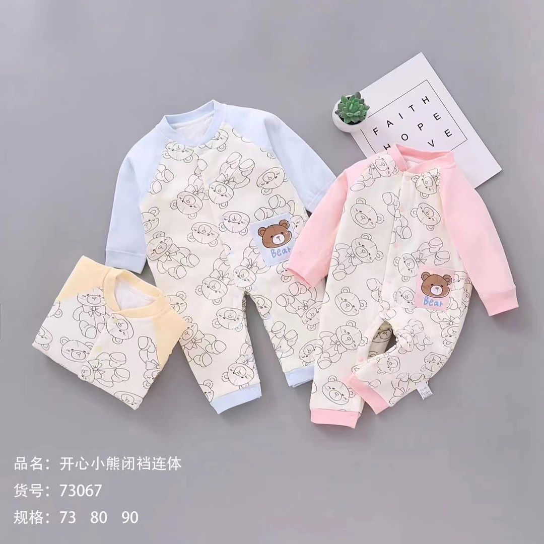 73067米奇皇子  开心小熊双层小薄棉对开扣两用裆连体哈衣73-90