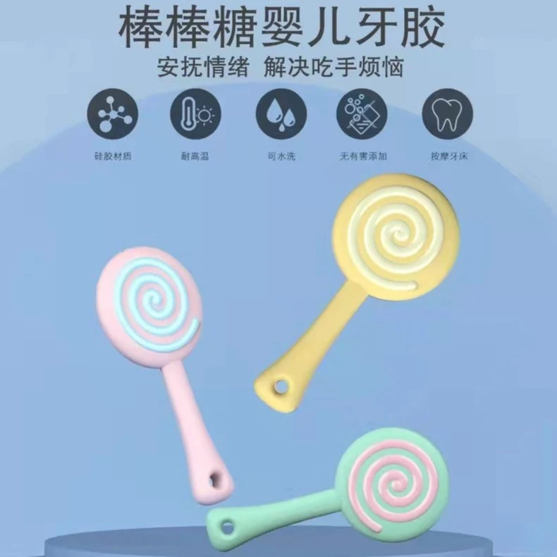 W6623维迪熊  棒棒糖造型婴儿牙胶