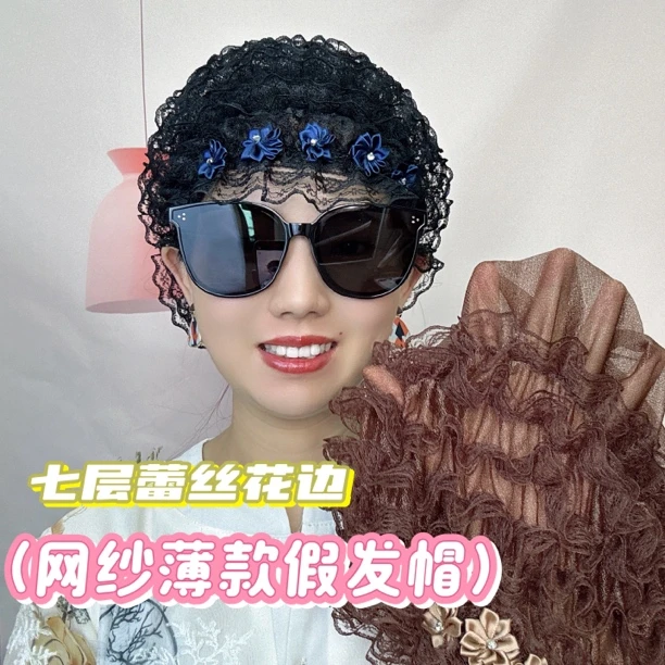 时尚假发帽 超薄蕾丝包头帽镂空弹力遮白发收碎发修饰脸型家居帽