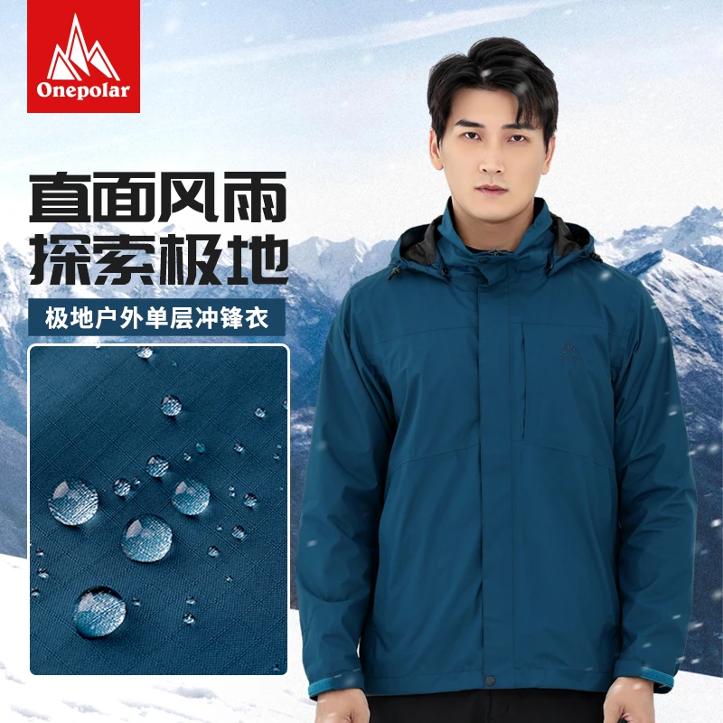onepolar极地单层冲锋衣男户外抗暴雨风衣登山防风防水运动外套