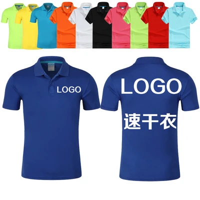 夏季宣传工作服T恤短袖款实惠维修工装厂服定制Polo速干透气