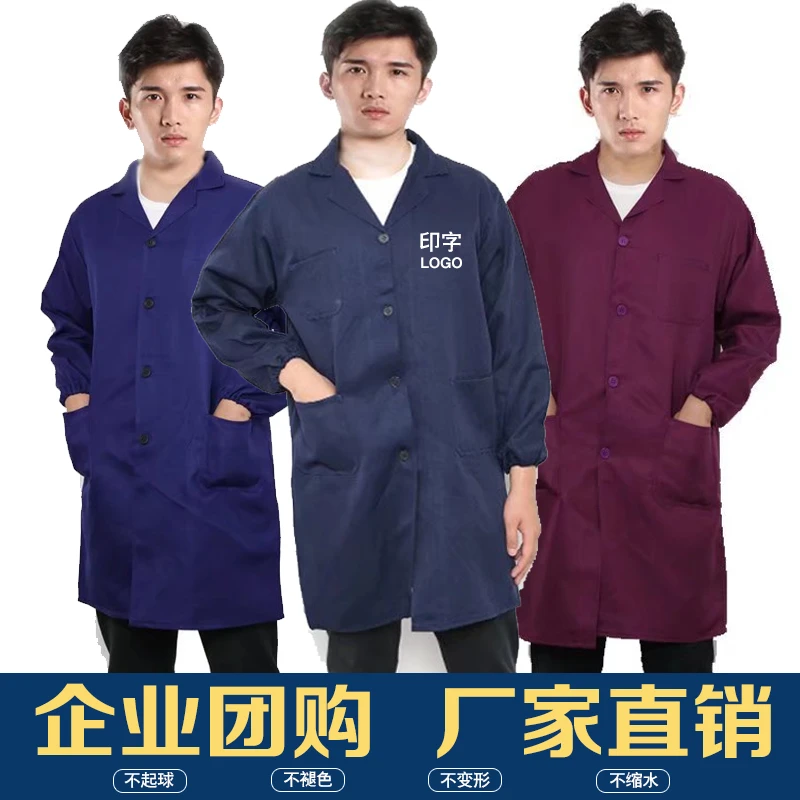 蓝大褂长袖工作服长款耐脏仓库食品厂搬运工作服定制印字logo迷彩
