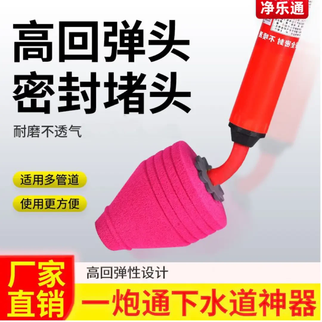 马桶疏通管道疏通家用气压式坐便蹲便管道堵塞一炮通马桶皮搋子