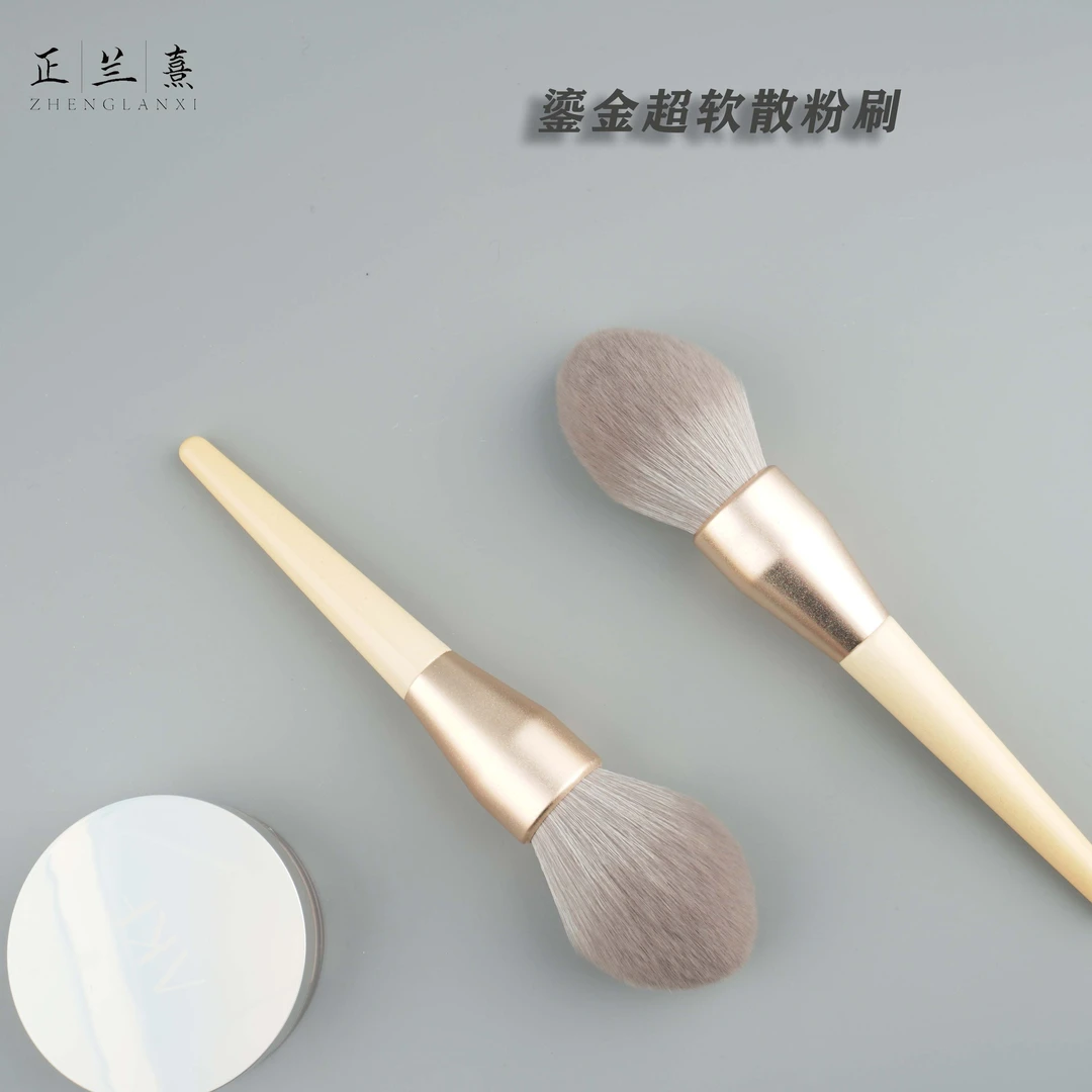 正兰熹鎏金散粉刷柔软蜜粉刷不吃粉定妆刷粉刷饼脸部软毛化妆刷