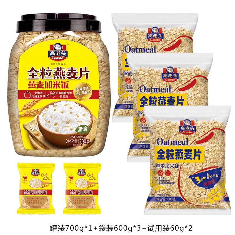 GOURMET/高老头全粒燕麦片1罐加3包+2包试吃装