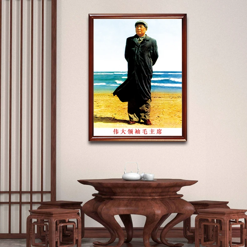 御韶毛主席画像墙画有框毛爷爷在北戴河全身像玄关挂画客厅装饰画