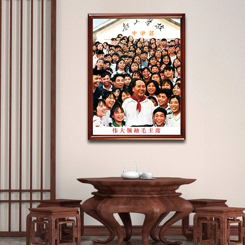 御韶毛主席画像有框毛爷爷韶山学校合影像客厅装饰画办公室壁挂画