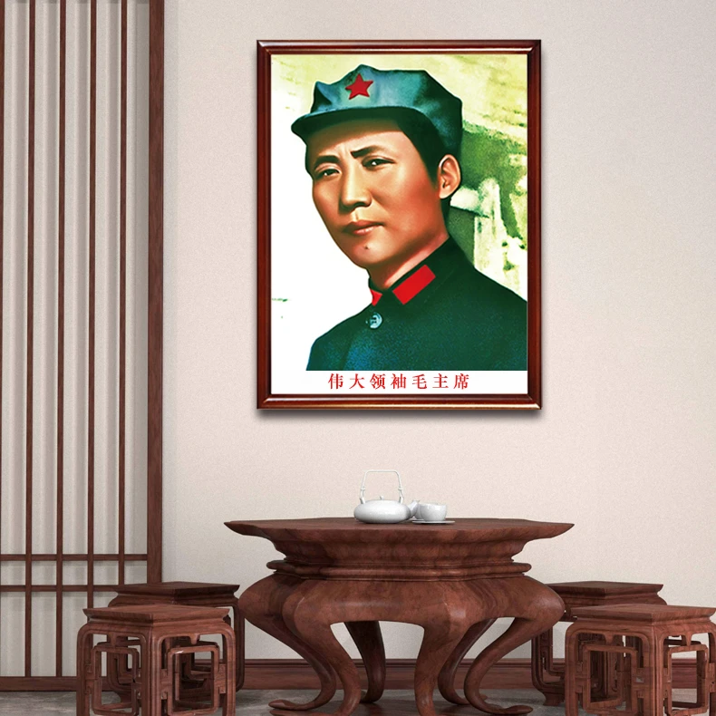 御韶毛主席画像有框毛爷爷青年时期在陕北客厅装饰画办公室壁挂画