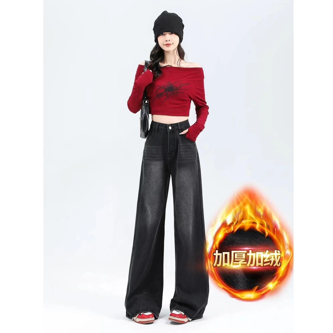 秋冬加绒美式黑灰牛仔裤女2024新款高腰显瘦宽松百搭阔腿拖地裤子