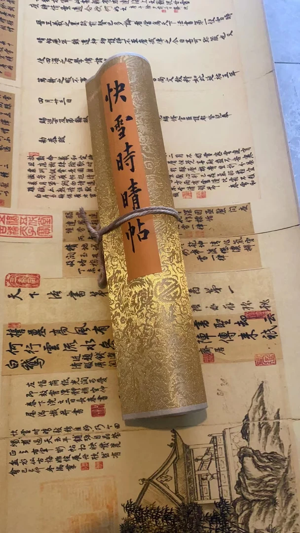 王羲之书法一副改价链接书法字画