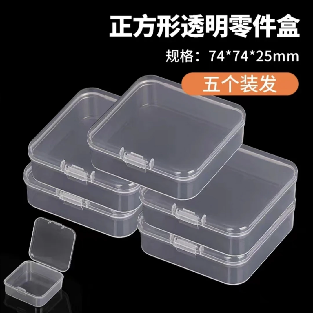 DIY手工玻璃珠手串小四方收纳75*75*25