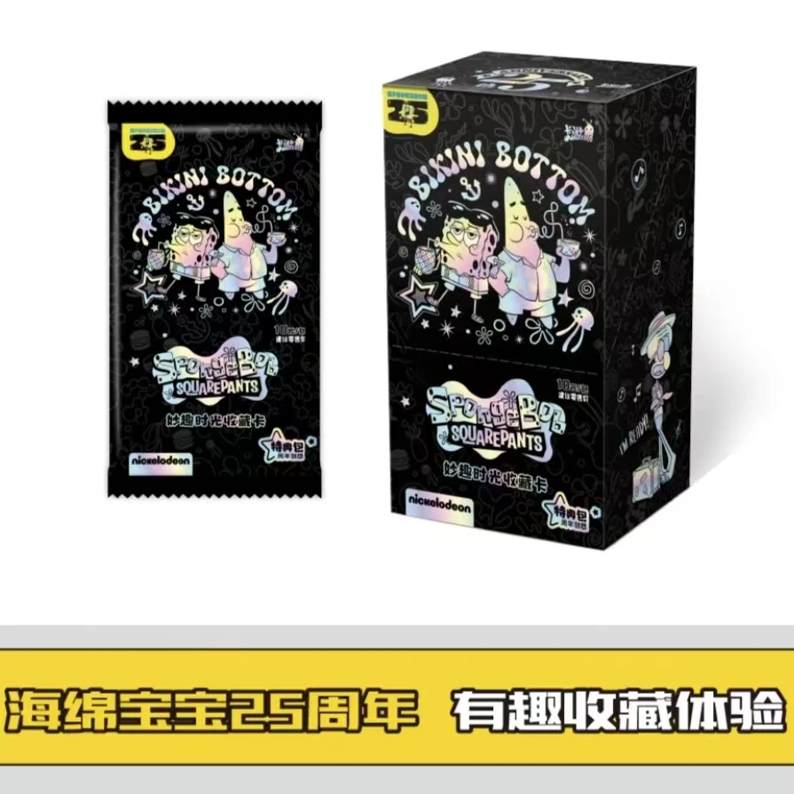 （平拆）【海绵宝宝】妙趣时光收藏卡-特典包-第2弹（默认代拆）