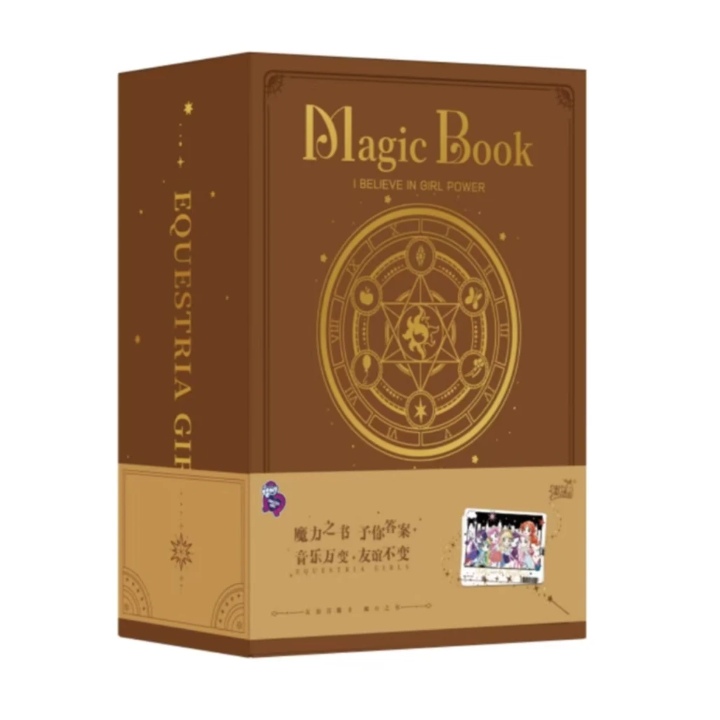 卡游正版（平拆/单SP）【小马宝莉】魔力之书-第1弹收藏卡