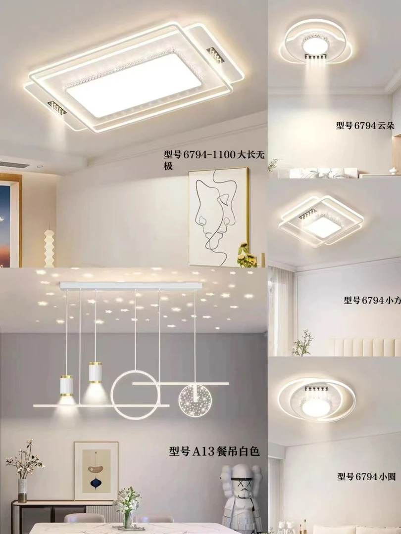 全屋吸顶灯组合套餐现代简约灯具北欧创意长方形卧室灯客厅灯