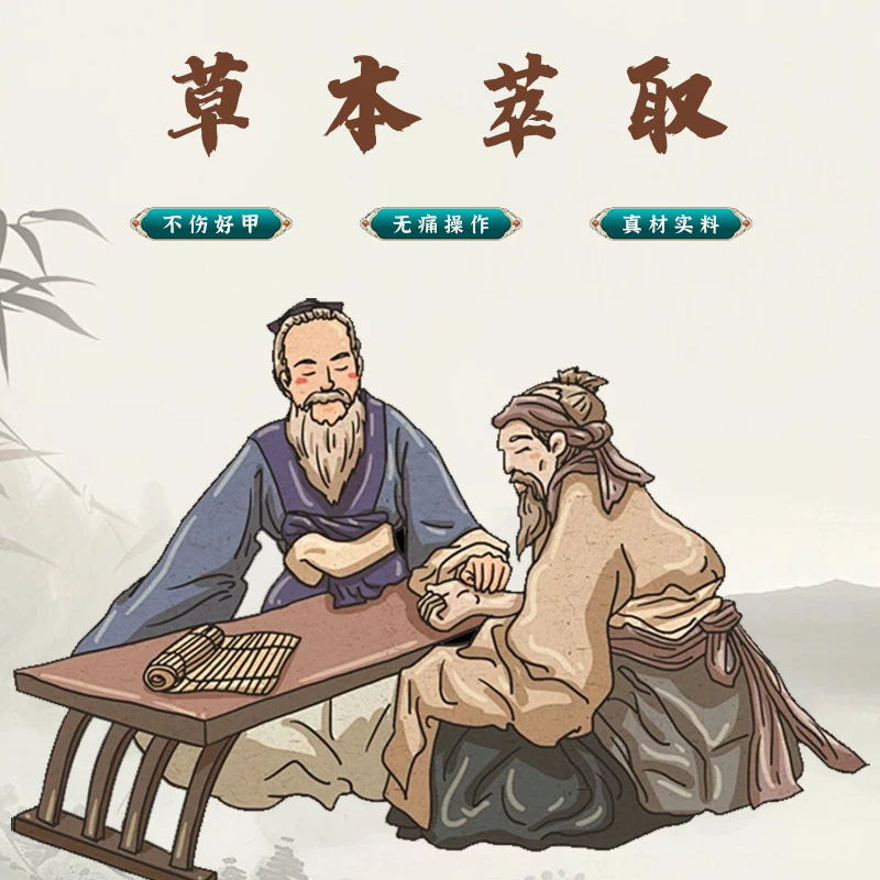 虎绿2-喨*恢/簧/鉀*草本*粹取温和*修*复*液/膏-1
