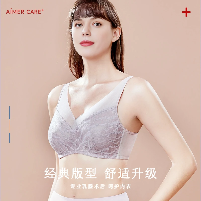 【SH遮肉舒适】爱慕新品义乳文胸乳腺术后网纱透气无钢圈高颜值昕韵