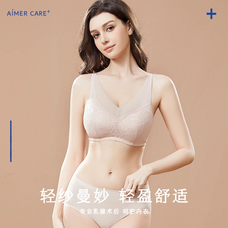 【SH轻薄透气】爱慕新品义乳文胸乳腺术后网纱透气无钢圈高颜值花蔓
