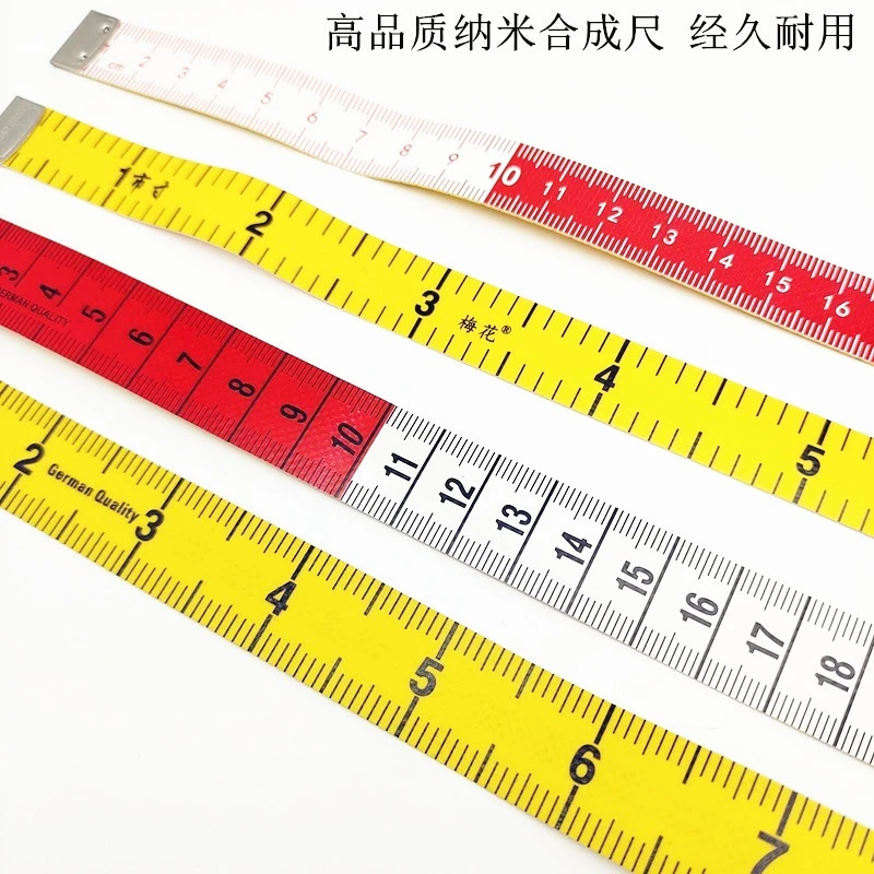 皮尺软尺卷尺量衣尺裁缝软尺皮尺量三围1.5米服装英美美