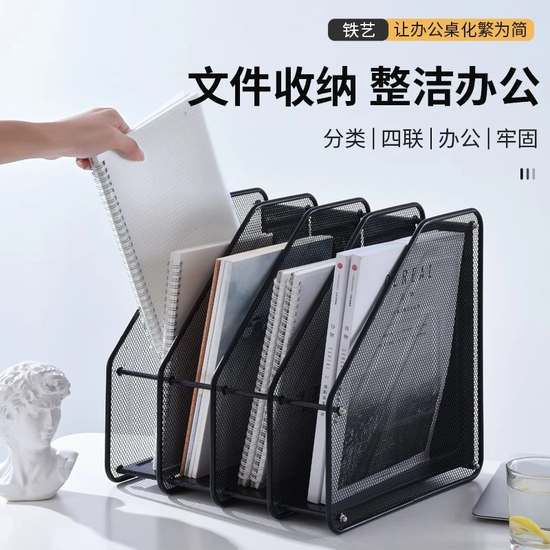 办公用品多层金属铁网文件架桌上整理夹学生用资料收纳盒文件框子