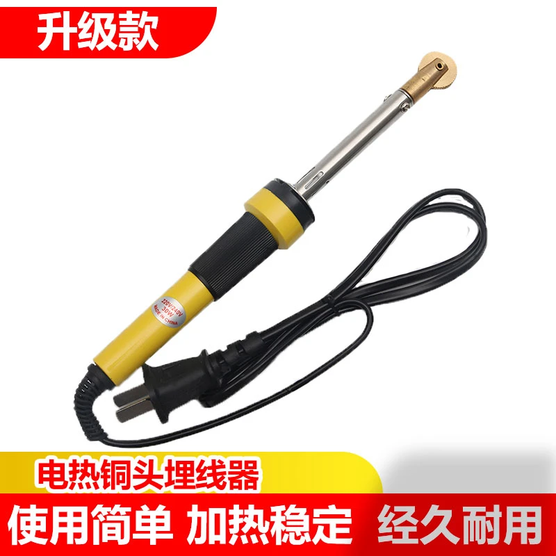 埋线器巢础压线器巢脾电热埋线器养蜂工具电动粘贴巢础电动洛铁