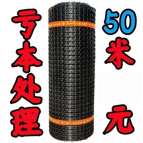 加厚养鸡鸭围栏网塑料网养殖网胶网果园圈地菜园防护网玉米网格栅