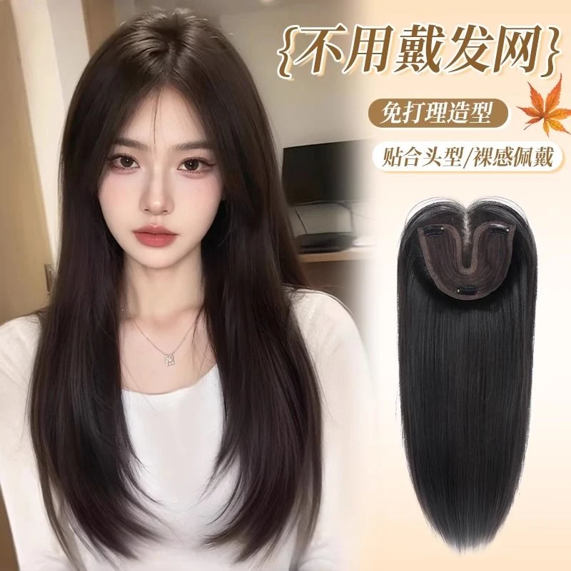 不用戴发网中分蕾丝假发女全头套遮白发增发量假发片头顶补发片