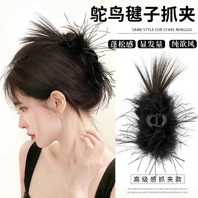 丸子头假发女慵懒风鸡毛毽子头喷泉高马尾仿全真人发羽毛抓夹发包