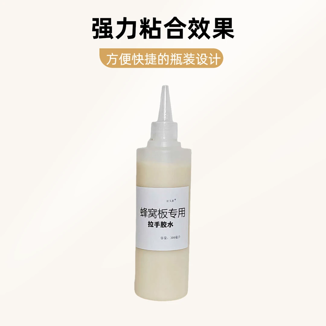 免开槽蜂窝板拉手专用胶水橱柜门粘T型拉手快干胶强度高