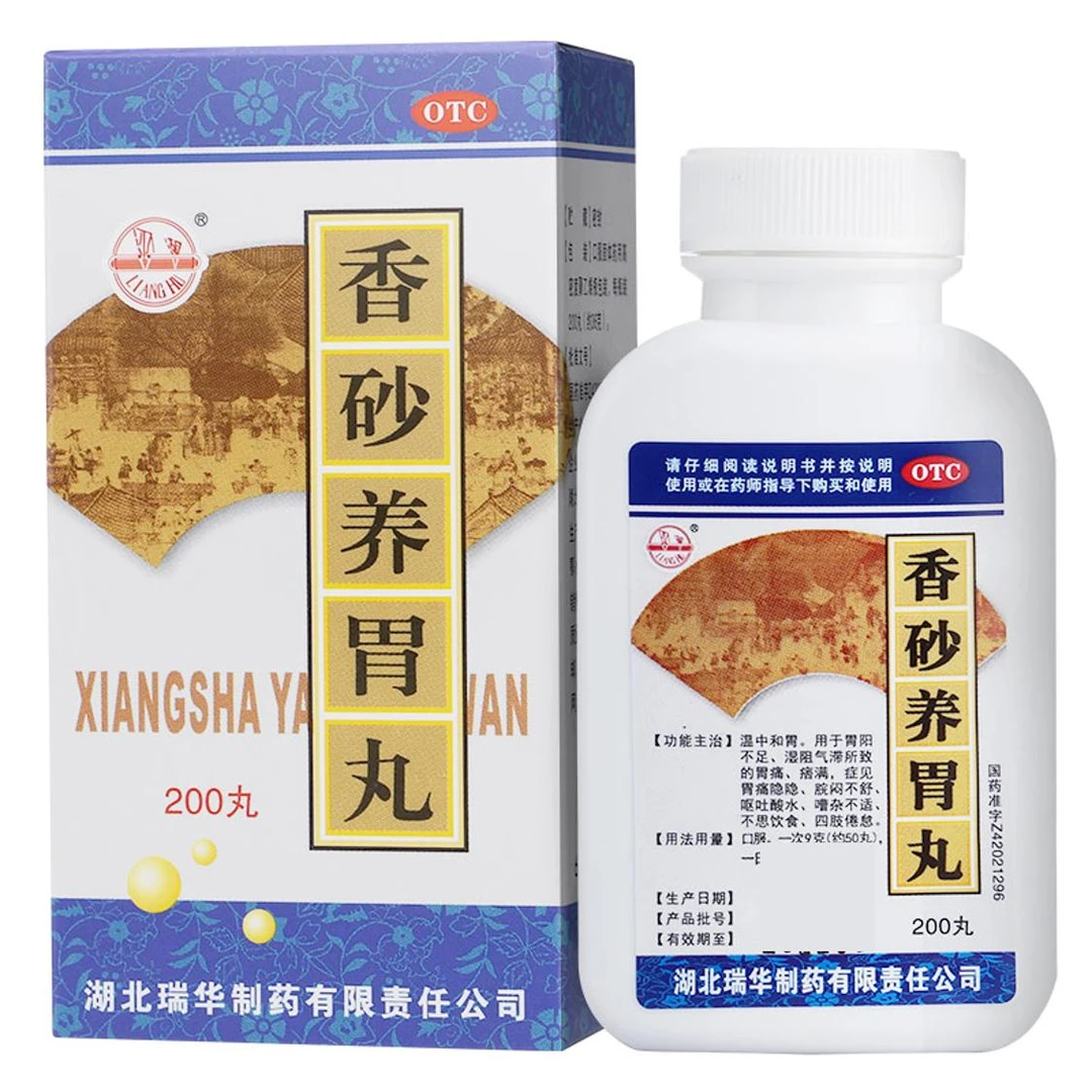 梁湖香砂养胃丸200丸用于胃阳不足湿阻气滞所致的胃痛痞满症见胃痛隐隐脘闷不舒呕吐酸水嘈杂不适不思饮食四肢倦怠