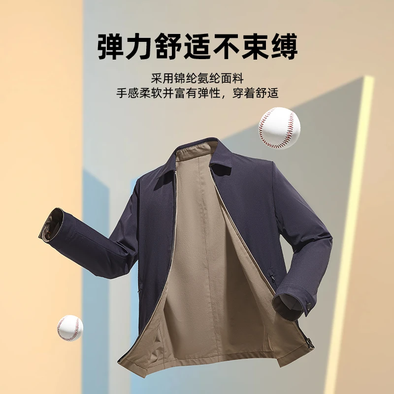 【双面夹克】防泼溅翻领男士夹克商务休闲茄克外套雅戈尔409945户外