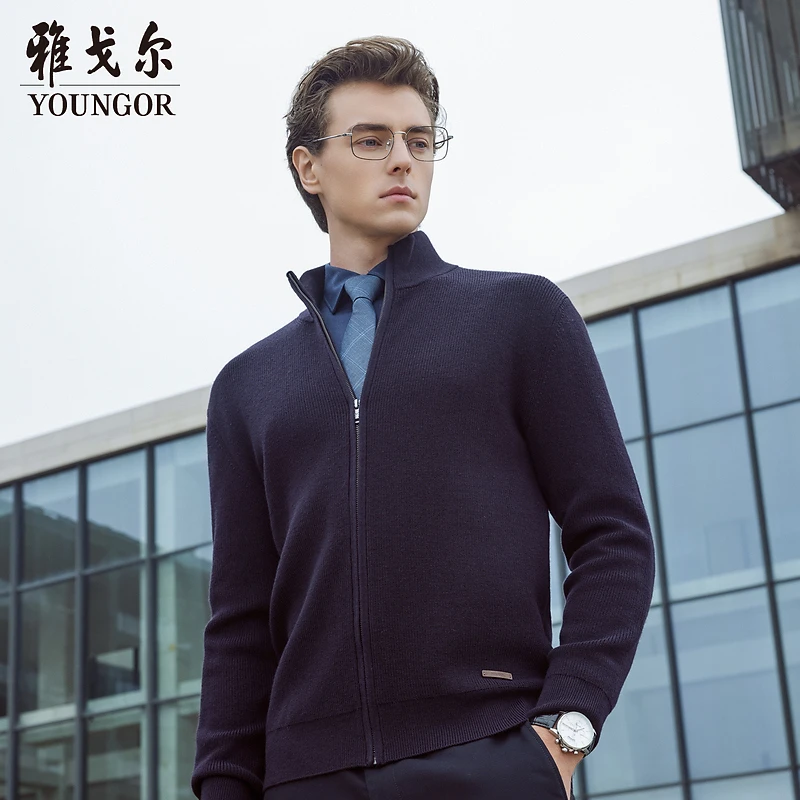 【可机洗羊毛】雅戈尔冬季男士毛衫保暖立领纯色青年百搭开衫外套