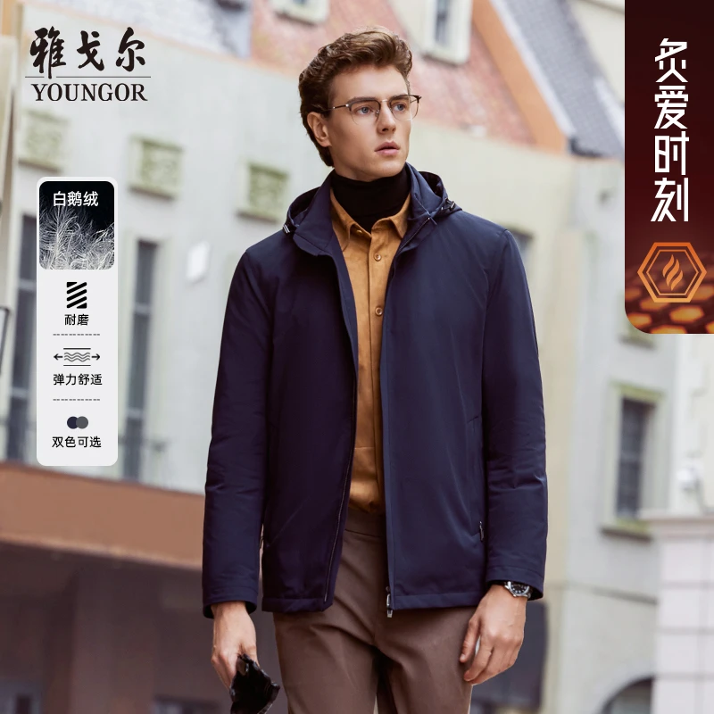 【90白鹅绒】雅戈尔男立领可脱帽商务休闲防风保暖秋冬羽绒服419894