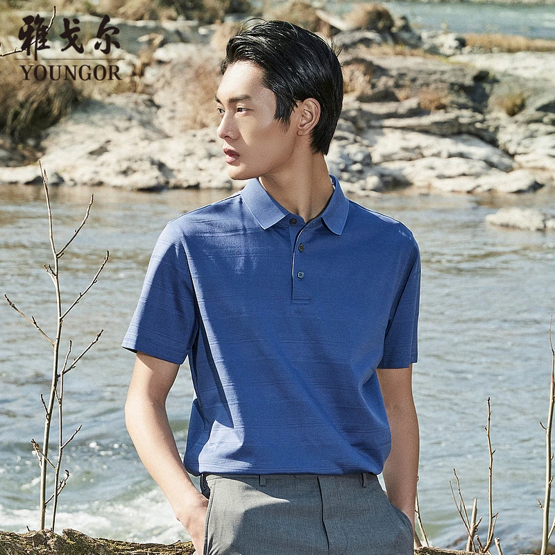 【可机洗含桑蚕丝】凉爽POLO衫夏季商务休闲翻领短袖雅戈尔533085