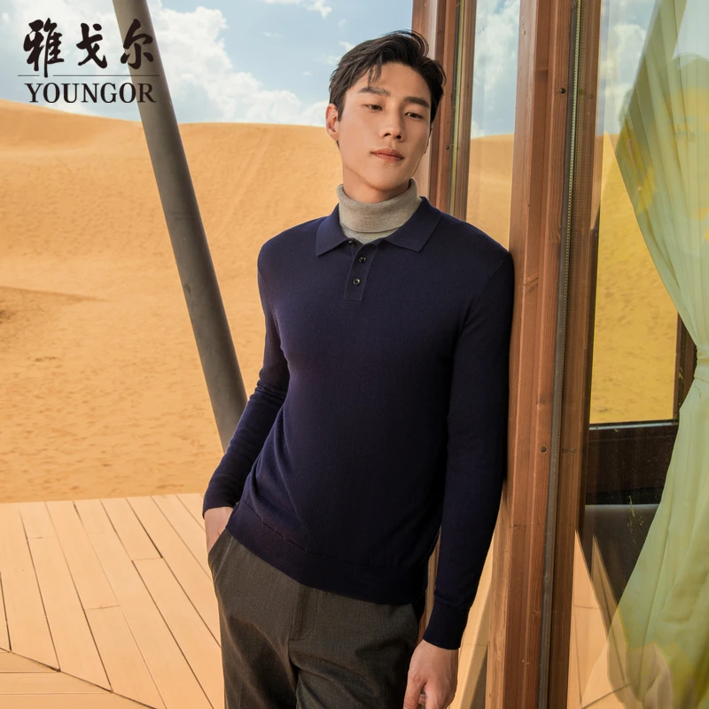 【绵羊毛+山羊绒】羊毛衫雅戈尔男士长袖商务休闲保暖秋冬639972