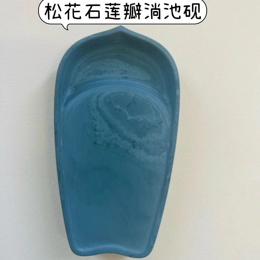 松花石文人砚莲瓣淌池砚手工文房制作颜色品牌非遗手工艺品