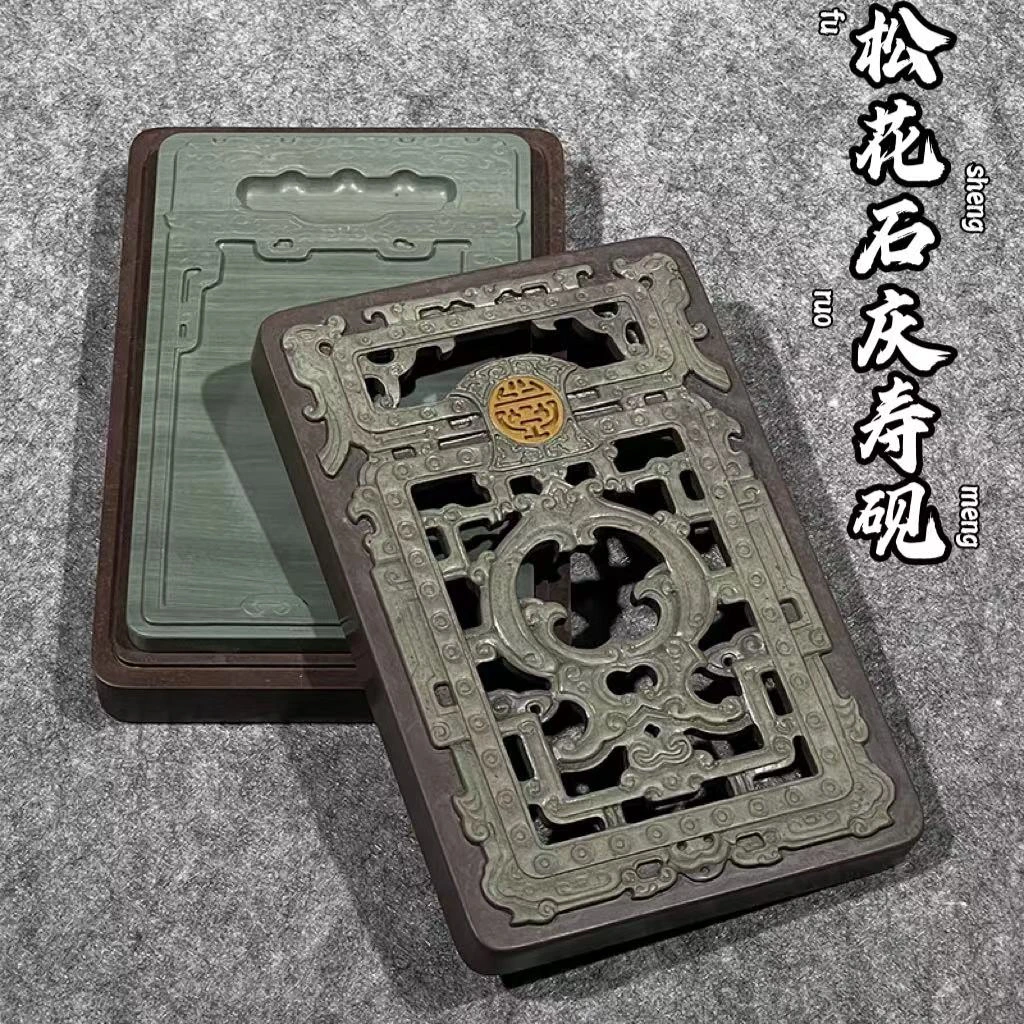 松花石庆寿砚手工优质大气尺寸文房非遗品牌制作手工优质大气尺寸