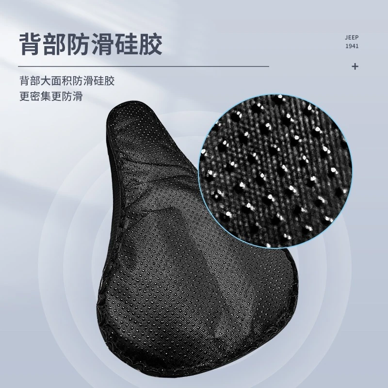 自行车无硅胶坐垫套山地车座套骑行3D座垫套骑行装备单车配件