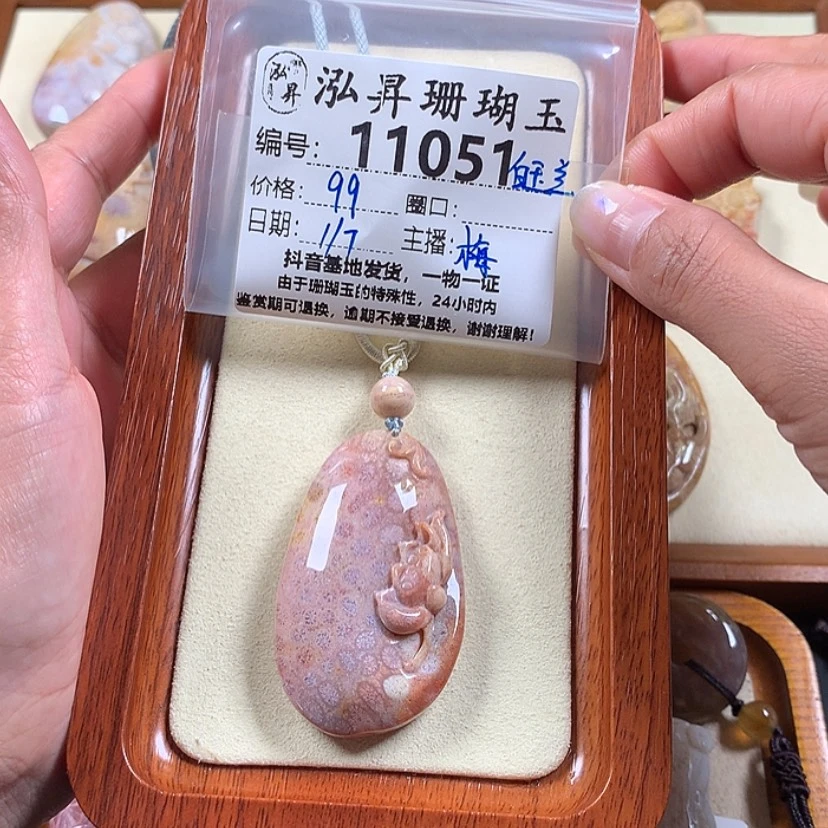 【闪购商品】硅化珊瑚（珊瑚玉）雕刻件11051未镶嵌白*兰