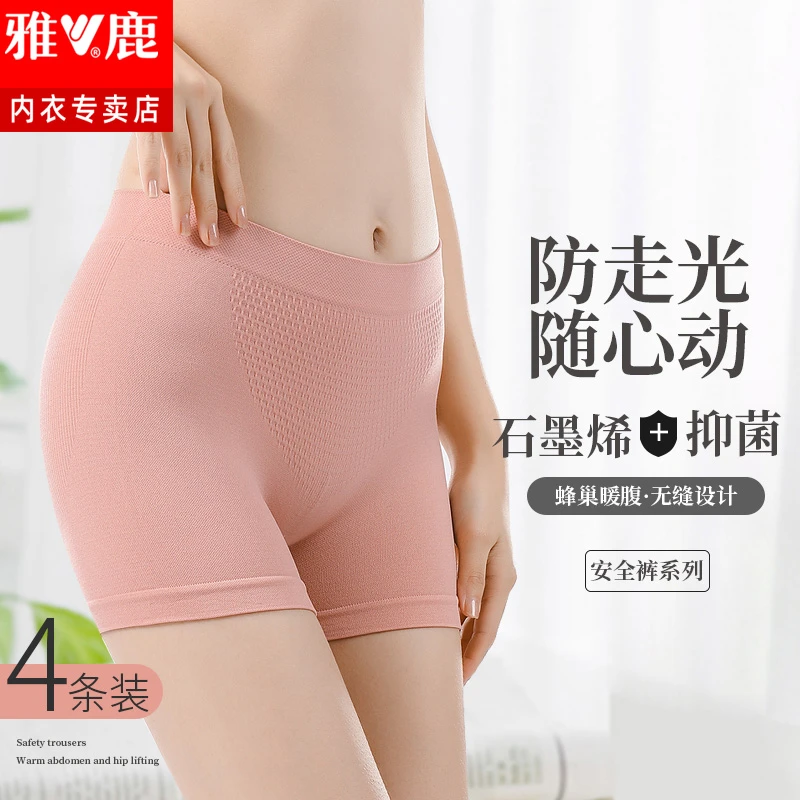 V/雅鹿收腹裤塑身收腹女士蜜桃臀无痕透气防打底不卷边提臀塑身裤