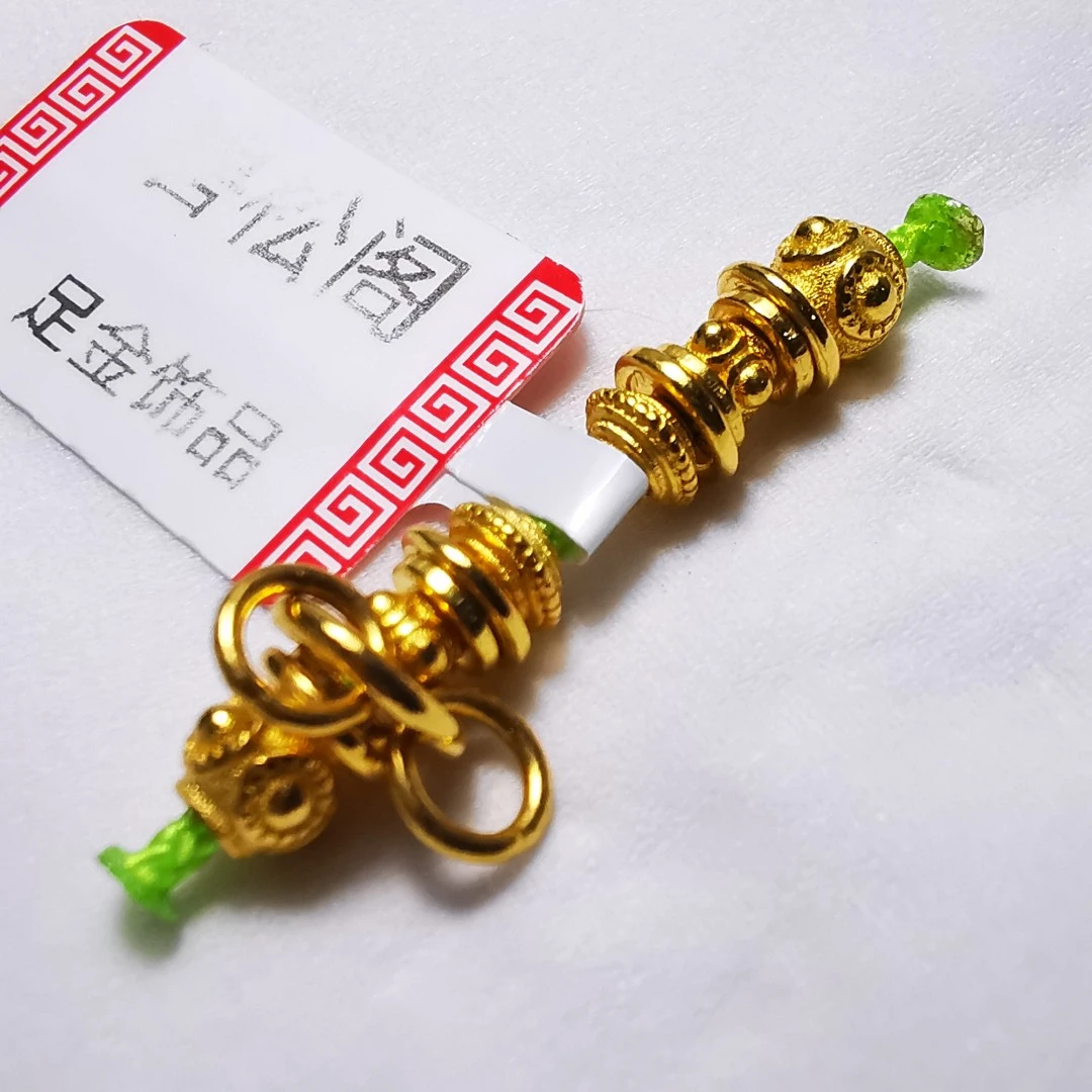 【碧松阁】足金饰品 黄金万能轴  直径5毫米 金重3.9克