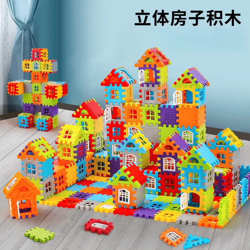 大号房子立体玩具拼装玩具益智拼插大颗粒升级方块塑料积木幼儿园