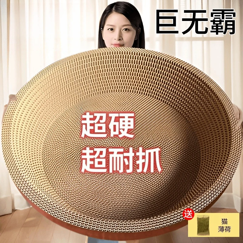 【猫猫喜欢】猫抓板超耐磨瓦楞纸猫抓盆椭圆形圆形特大号厚猫咪用品