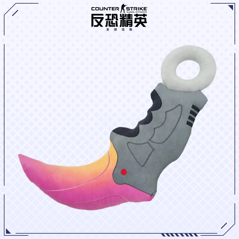 CSGO 巨型渐变之色爪子刀毛绒刀抱枕 怀中抱杀 V社正版周边电竞