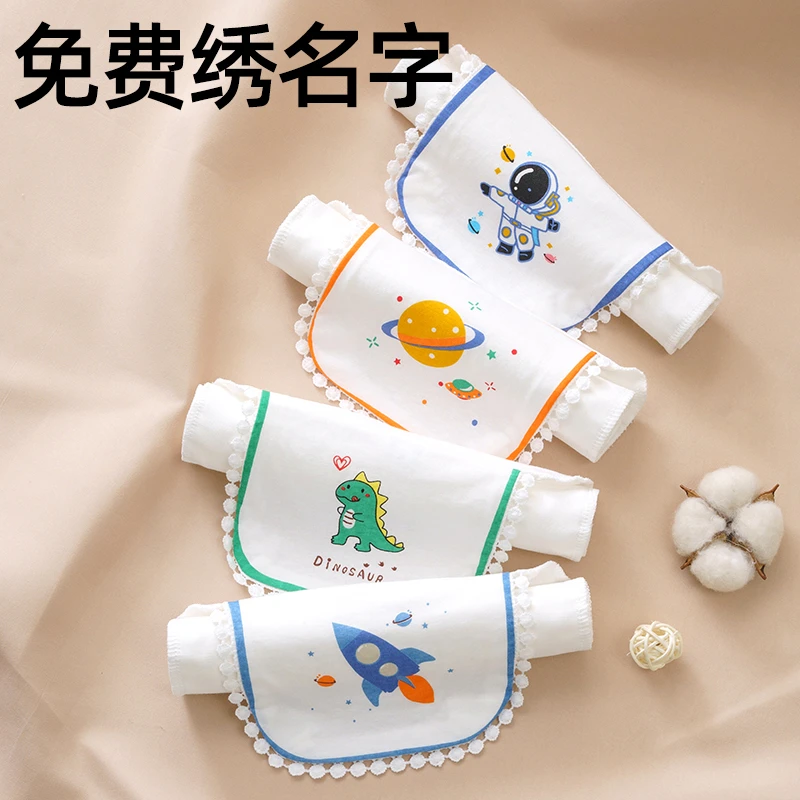 吸汗巾纯棉a类儿童3-6岁幼儿园绣名字中大童垫背巾全棉纱布隔汗巾