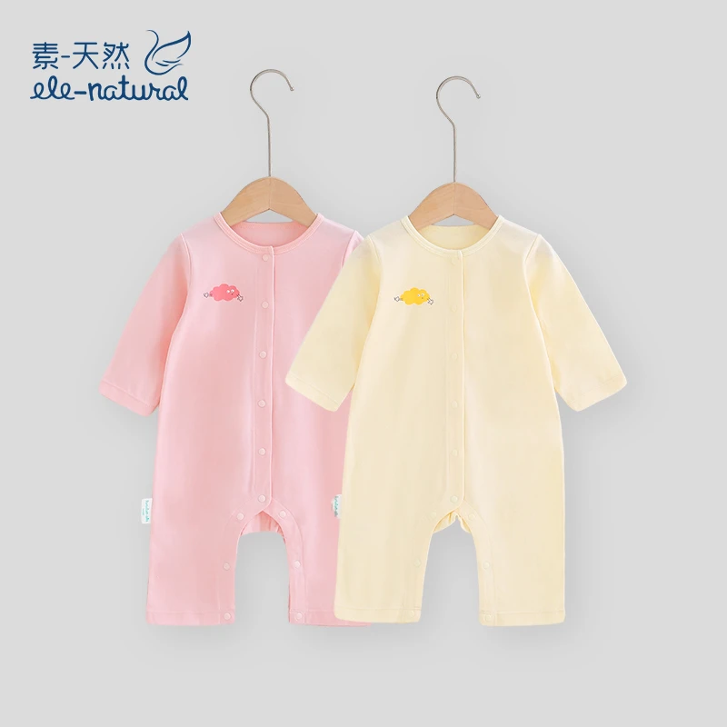 编号[700-799]婴童微瑕产品   介意勿拍