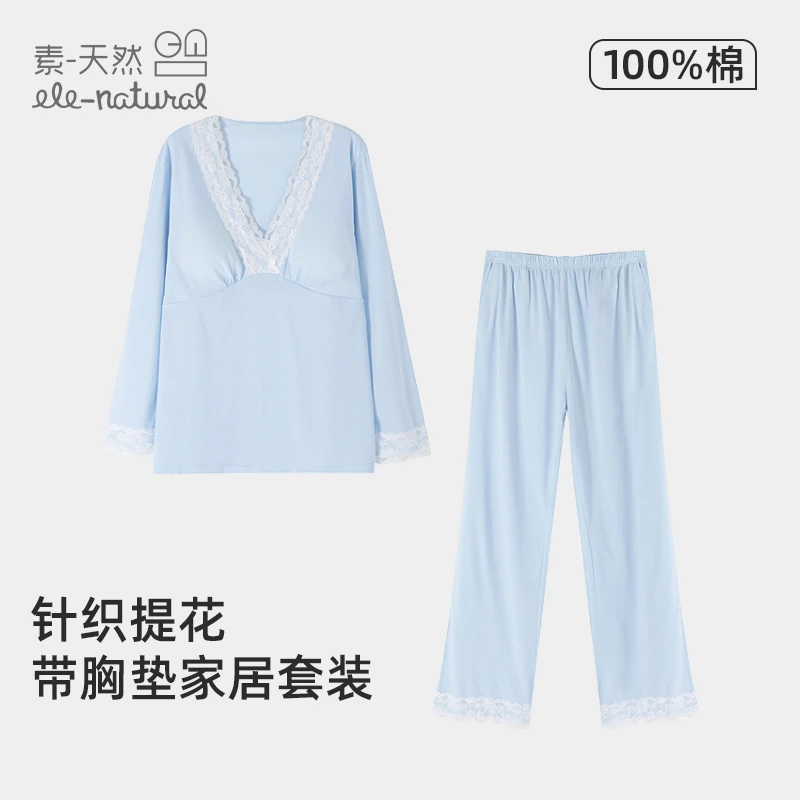 素天然女款针织提花带胸垫家居服（已开价）