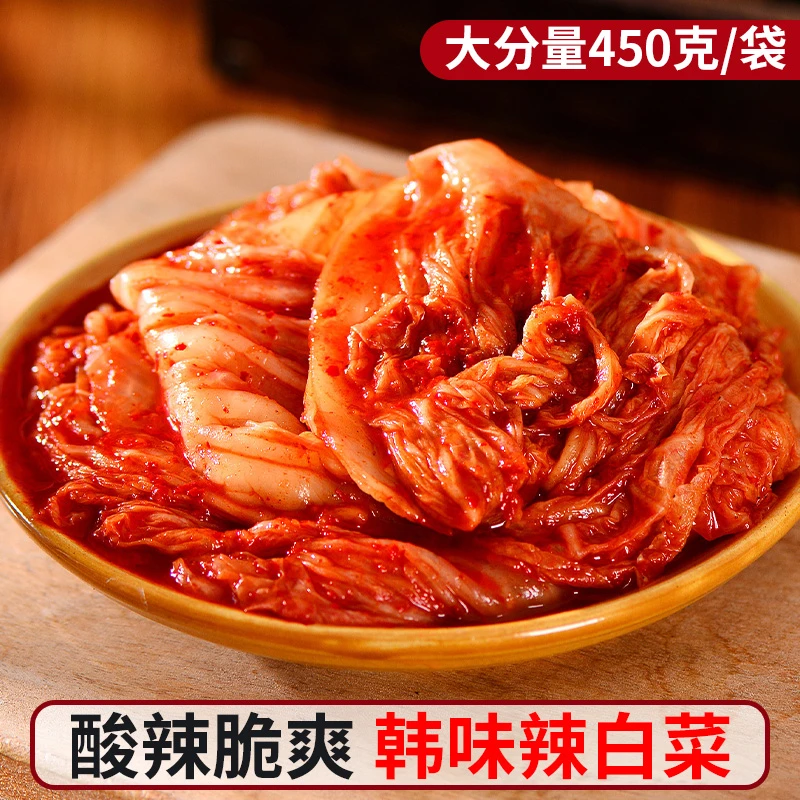 聚珍惠品韩式辣白菜免切韩国泡菜东北朝鲜族正宗下饭菜450g*4包
