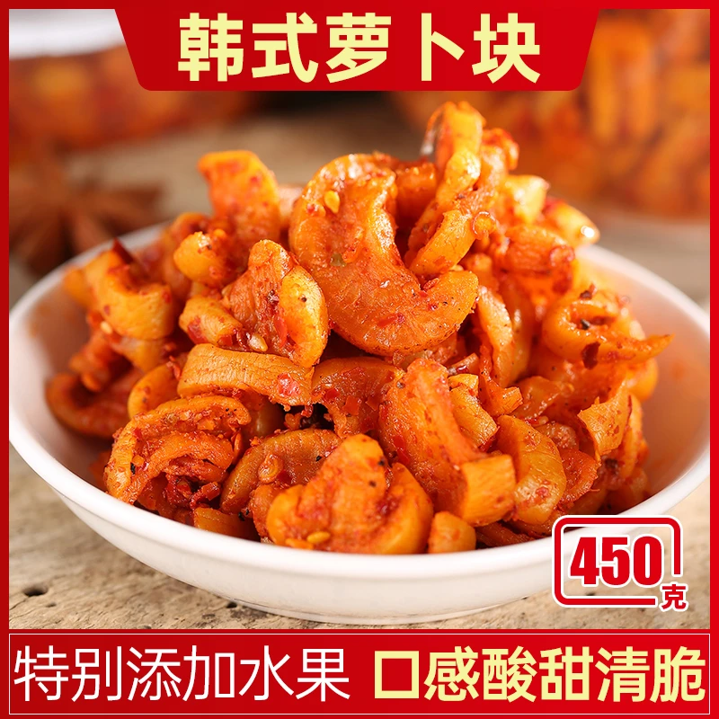 聚珍惠品萝卜干泡菜农家脆萝卜手工腌制韩式风味清脆萝卜450g*4袋