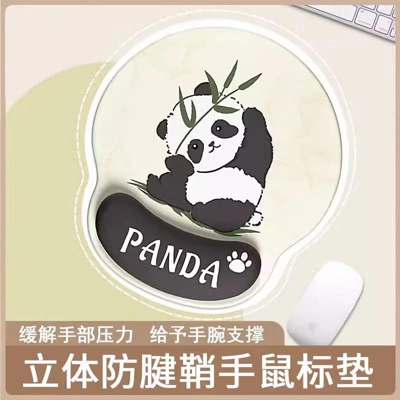 防腱鞘炎鼠标垫手腕护腕专用硅胶加厚慢回弹可爱办公室男女舒软垫